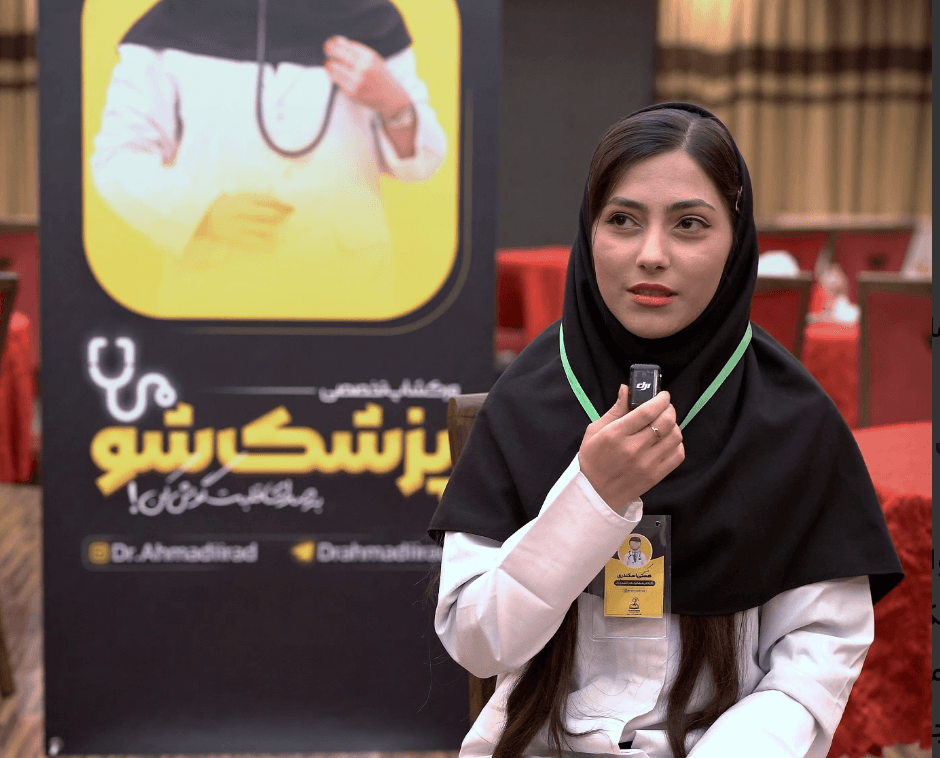 دکتر مرجان احمدی راد