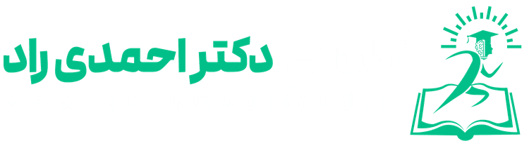 آکادمی دکتر احمدی راد