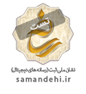 نشان ساماندهی