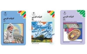 روش مطالعه ادبیات برای امتحان نهایی
