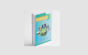 نحوه مطالعه عربی برای امتحان