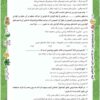 zist-book-sample-img-1