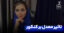 تاثیر معدل بر کنکور 1403